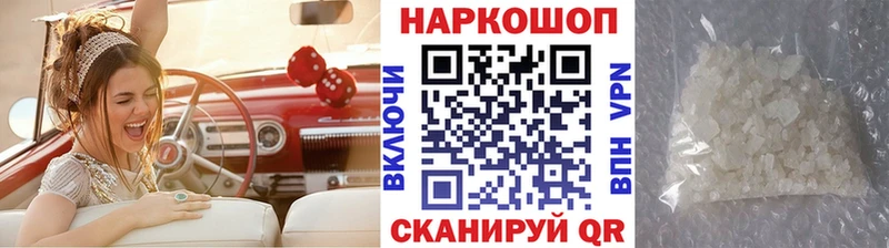 Купить наркоту Ирбит Марихуана A PVP КОКАИН ГАШ Меф мяу мяу