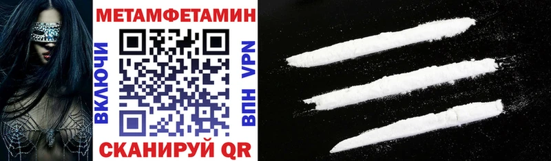Amphetamine Premium Ирбит