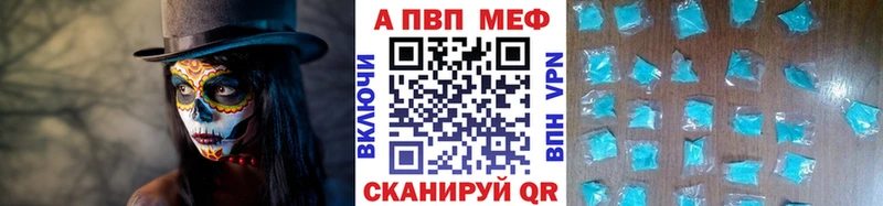 Альфа ПВП мука  Ирбит 