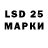 Марки NBOMe 1,5мг Sawert