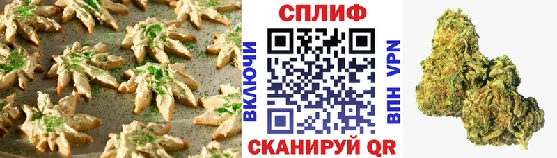 Еда ТГК марихуана  Ирбит 