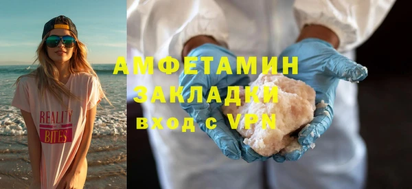 амф Верхний Тагил