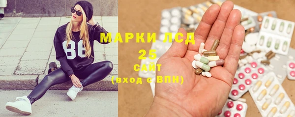 стафф Верхнеуральск