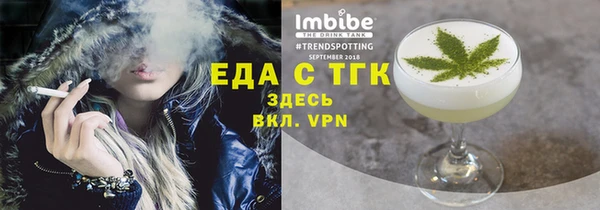 спиды Волосово