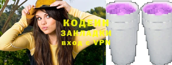 круглые Володарск