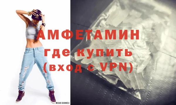таблы Волоколамск