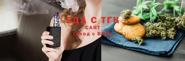 спиды Волосово