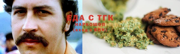 таблы Волоколамск