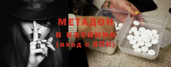 гидра Сафоново