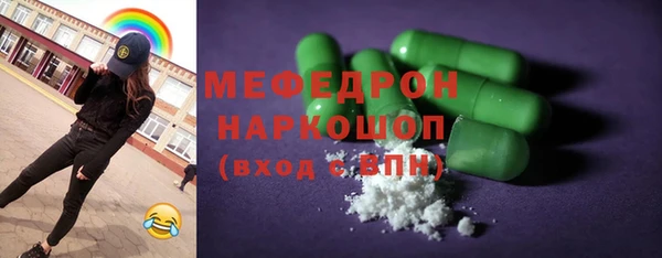 ПСИЛОЦИБИНОВЫЕ ГРИБЫ Саяногорск