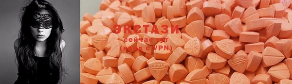 спиды Волосово