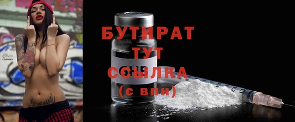 круглые Володарск