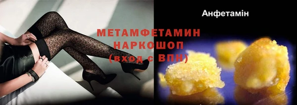 спиды Волосово