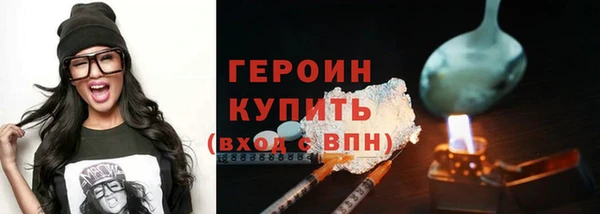 спиды Волосово