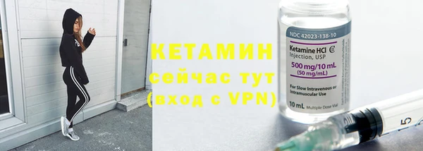 таблы Волоколамск