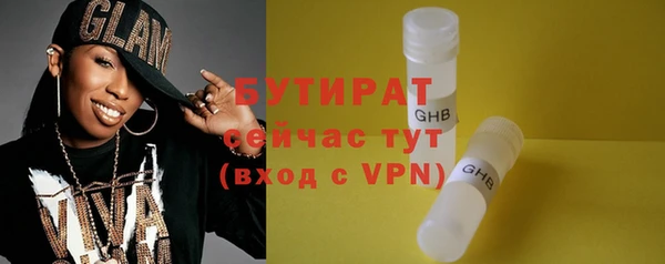 таблы Волоколамск