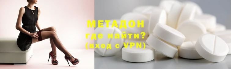 таблы Волоколамск