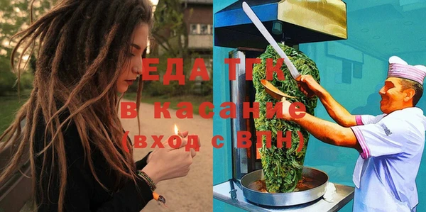 таблы Волоколамск