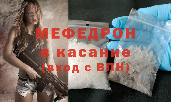 спиды Волосово