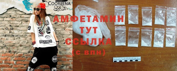таблы Волоколамск