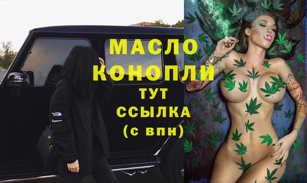 спиды Волосово