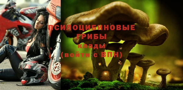 таблы Волоколамск