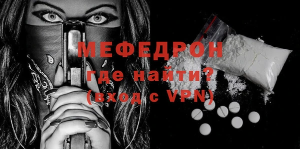 таблы Волоколамск