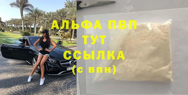 таблы Волоколамск