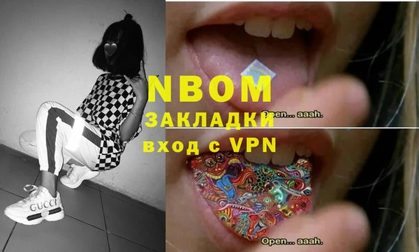 спиды Волосово