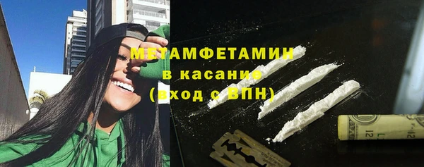 спиды Волосово