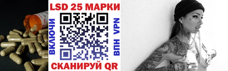 LSD-25 экстази ecstasy  где найти   Ирбит 