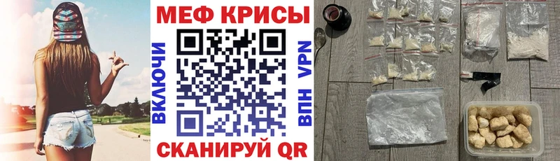 kraken tor  Ирбит  Меф mephedrone  что такое наркотик 