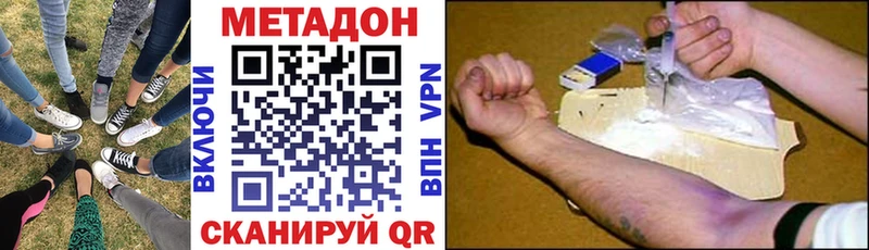 OMG маркетплейс  Ирбит  МЕТАДОН methadone 