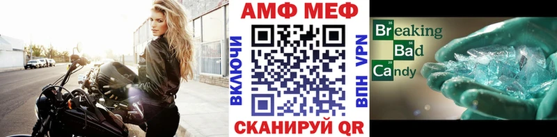 купить наркотик  мега ССЫЛКА  МЕТАМФЕТАМИН мет  Ирбит 