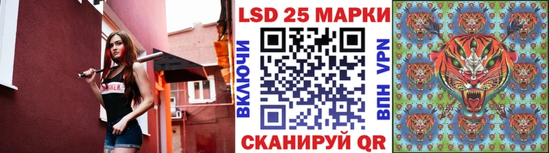 Марки 25I-NBOMe 1,5мг Ирбит