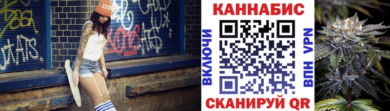 Бошки марихуана Ganja  магазин продажи наркотиков  KRAKEN онион  Ирбит 